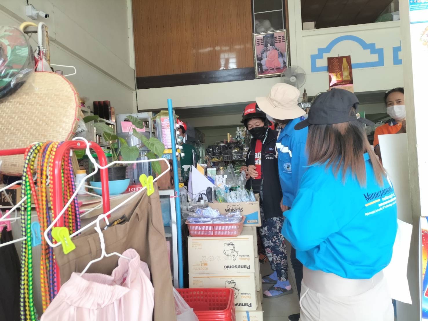 การประปาส่วนภูมิภาคสาขาน่าน จัดกิจกรรม ลงพื้นที่ประชาสัมพันธ์ช่องทาง PWA LINE OFFICIAL