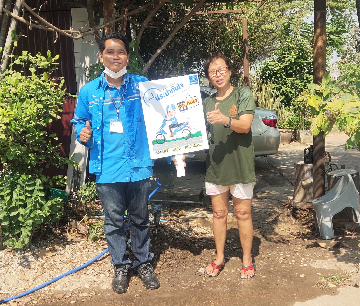 Mr.ประปากำแพงเพชร ลุย ! ซ่อมเอง หลังได้รับแจ้งขามาตรหัก