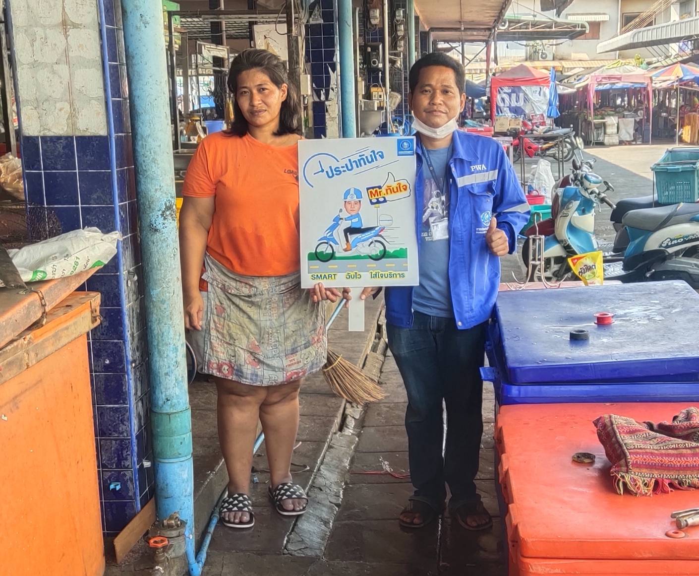 ให้มิสเตอร์ประปาดูแลคุณ ! กปภ.สาขากำแพงเพชร ส่ง "ม้าเร็ว" ตรวจสอบประตูน้ำชำรุด