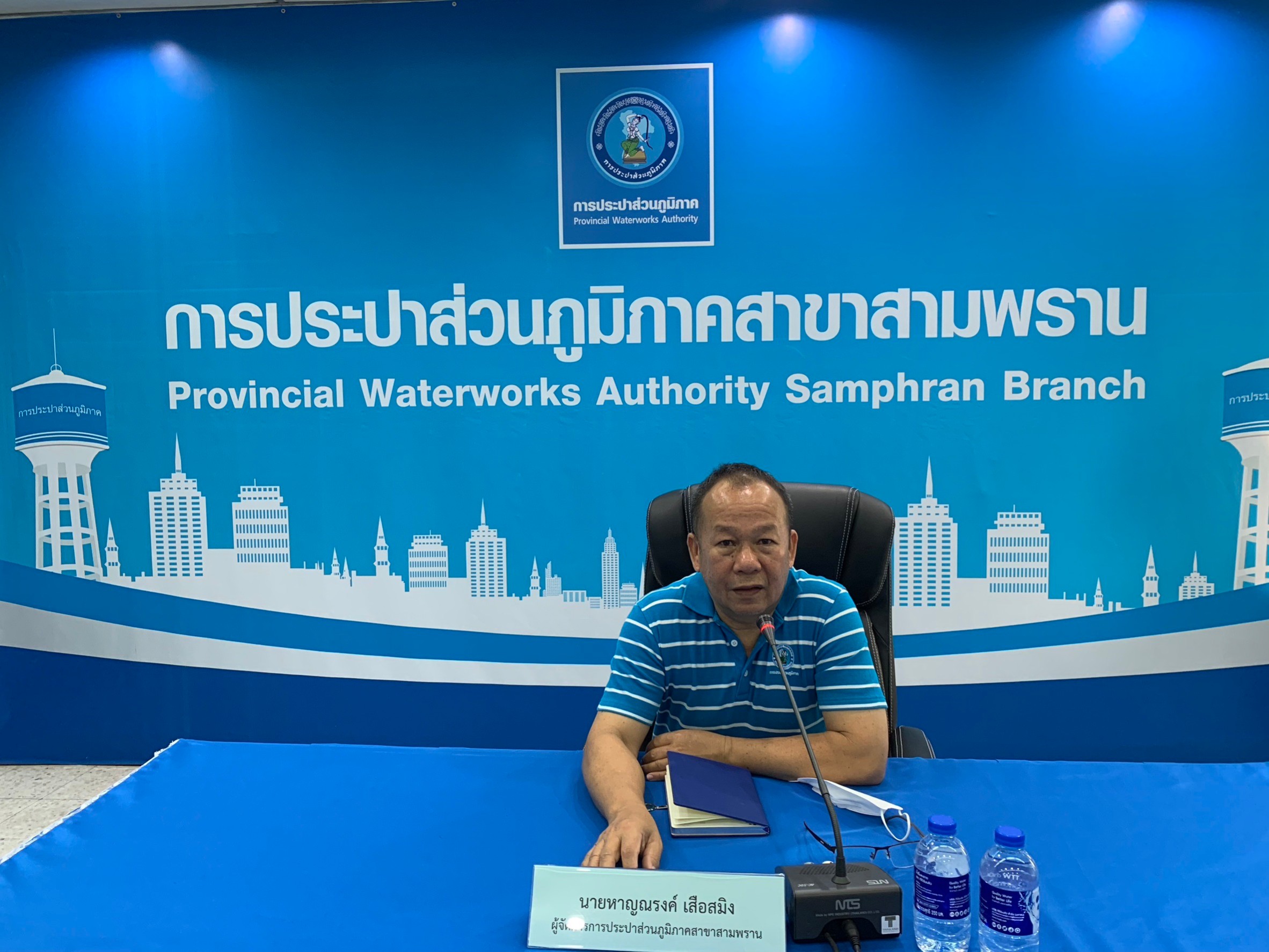 กปภ.สาขาสามพราน จัดกิจกรรม Morning Talk ครั้งที่ 5/2566