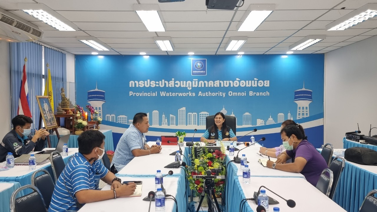 กปภ.สาขาอ้อมน้อย ร่วมประชุม"โครงการร่วมมือส่งเสริมสนับสนุนการใช้อุปกรณ์ประหยัดน้ำ"