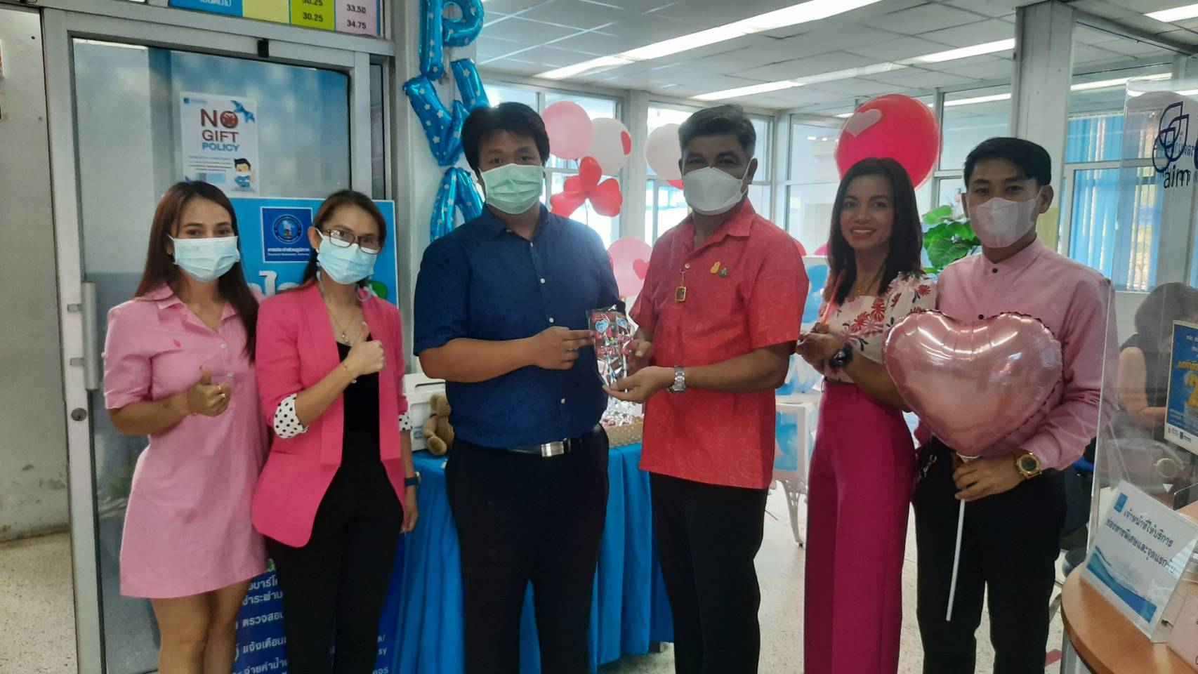 การประปาส่วนภูมิภาคสาขาภูเก็ต จัดกิจกรรม "Valentine ชาว กปภ.หัวใจสีฟ้า ขอบอกรักลูกค้า ในวันวาเลนไทน์