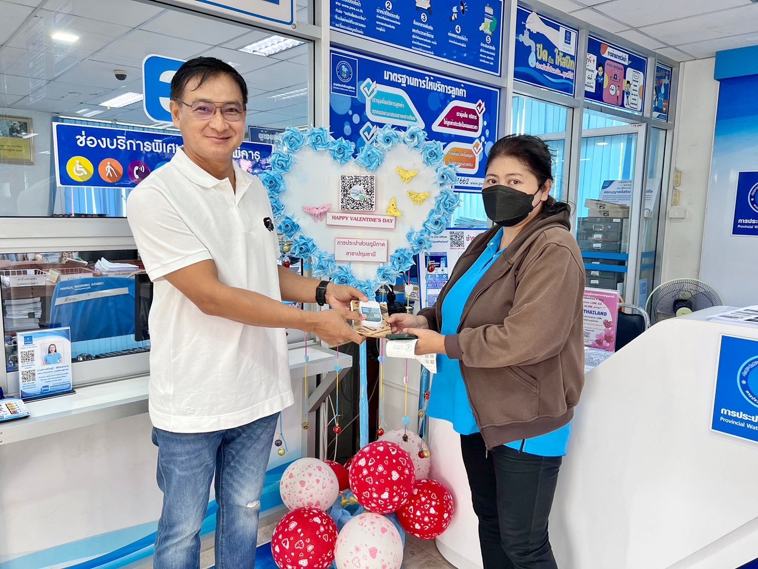 กปภ.สาขาปทุมธานี จัดกิจกรรม Valentine's Day บอกรักลูกค้า