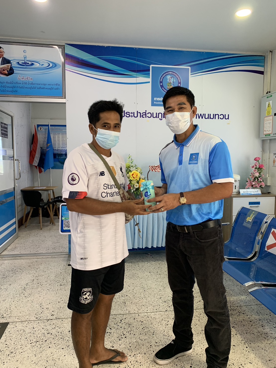 กปภ.สาขาพนมทวน จัดกิจกรรม "หัวใจสีฟ้า Valentine's Day"