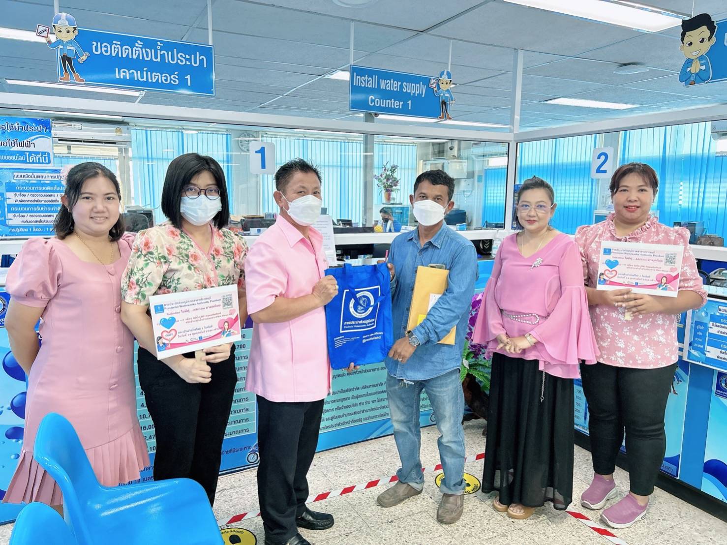 กปภ.สาขาปราณบุรี จัดกิจกรรม Valentine
