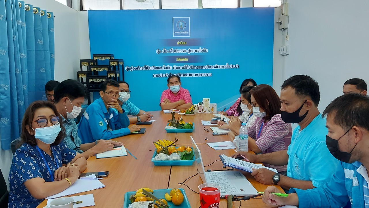 กปภ.สาขามหาสารคาม จัดกิจกรรมสนทนายามเช้า (Morning Talk) ครั้งที่ 5/2566