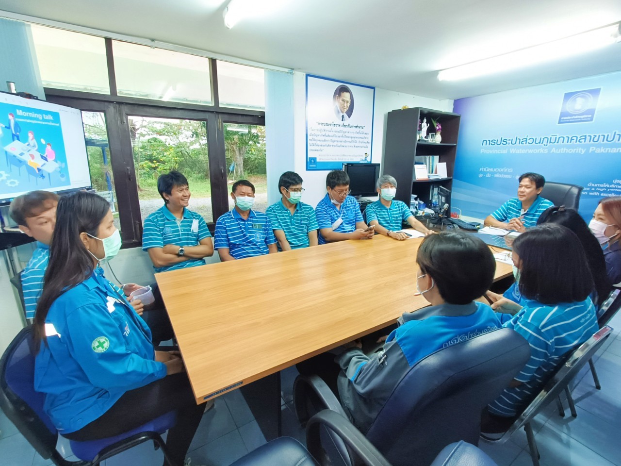 การประปาส่วนภูมิภาคสาขาปากน้ำประแสร์ ประชุมสนทนายามเช้า Morning Talk ประจำเดือน