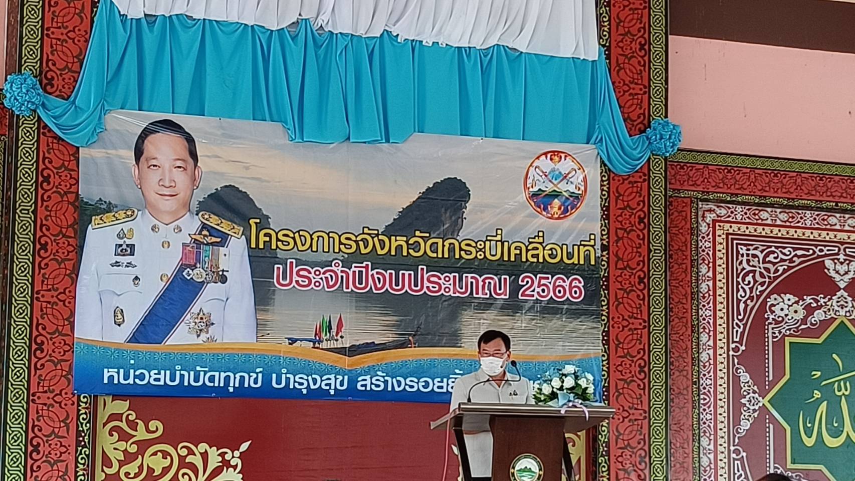 การประปาส่วนภูมิภาคสาขาคลองท่อมมอบน้ำดื่มบรรจุขวดตราสัญลักษณ์ กปภ.