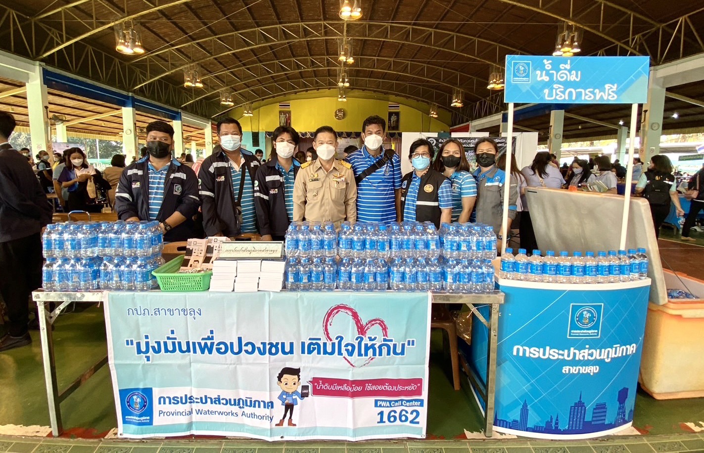 กปภ.สาขาขลุง เข้าร่วมโครงการคลินิกเกษตรเคลื่อนที่ในพระราชานุเคราะห์ สมเด็จพระบรมโอรสาธิราชฯ สยามมกุฎราชกุมาร