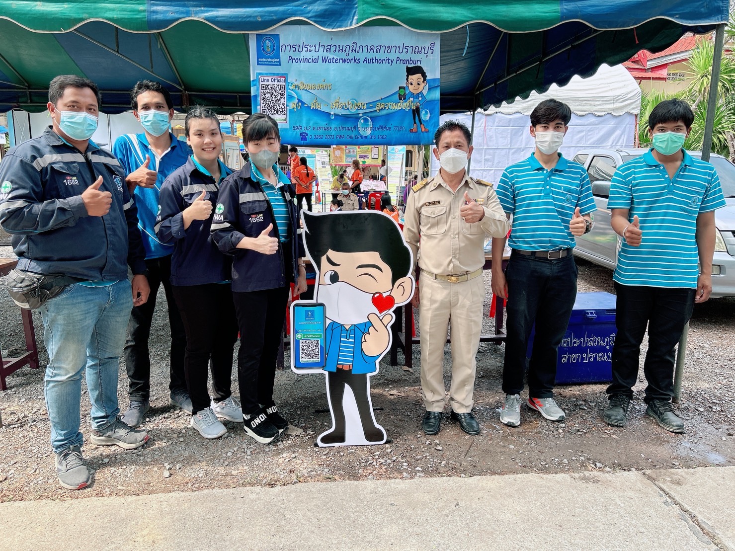 การประปาส่วนภูมิภาคสาขาปราณบุรี เข้าร่วมโครงการ จังหวัด...เคลื่อนที่ ในโครงการเติมใจให้กัน ณ บริเวณวัดเขาเขียว หมู่ที่ 7 ตำบลหนองตาแต้ม อำเภอปราณบุรี จังหวัดประจวบคีรีขันธ์