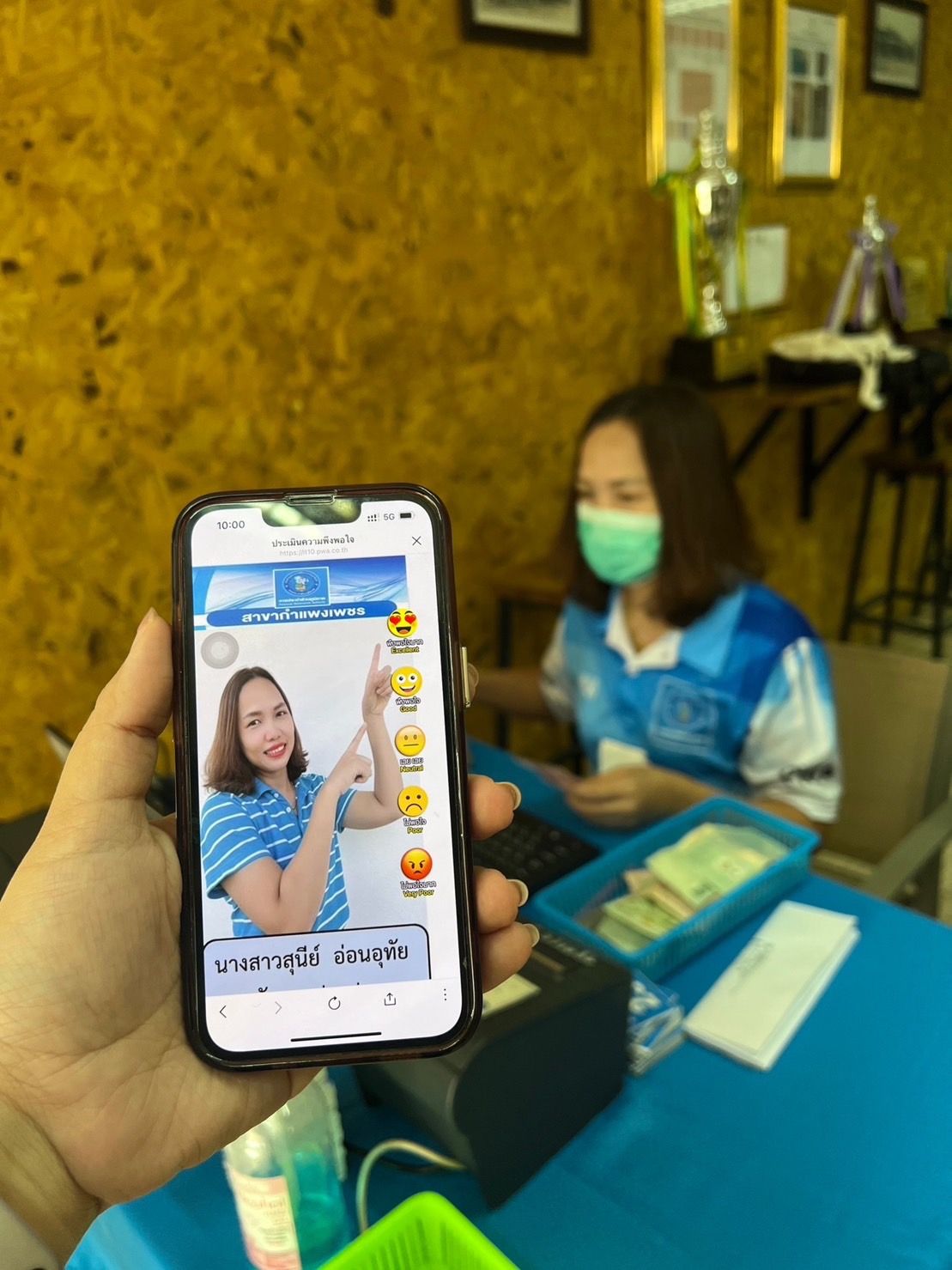 สุดปัง ! กปภ.สาขากำแพงเพชร เอาใจลูกค้ายุคดิจิทัล ชวนชำระค่าน้ำออนไลน์