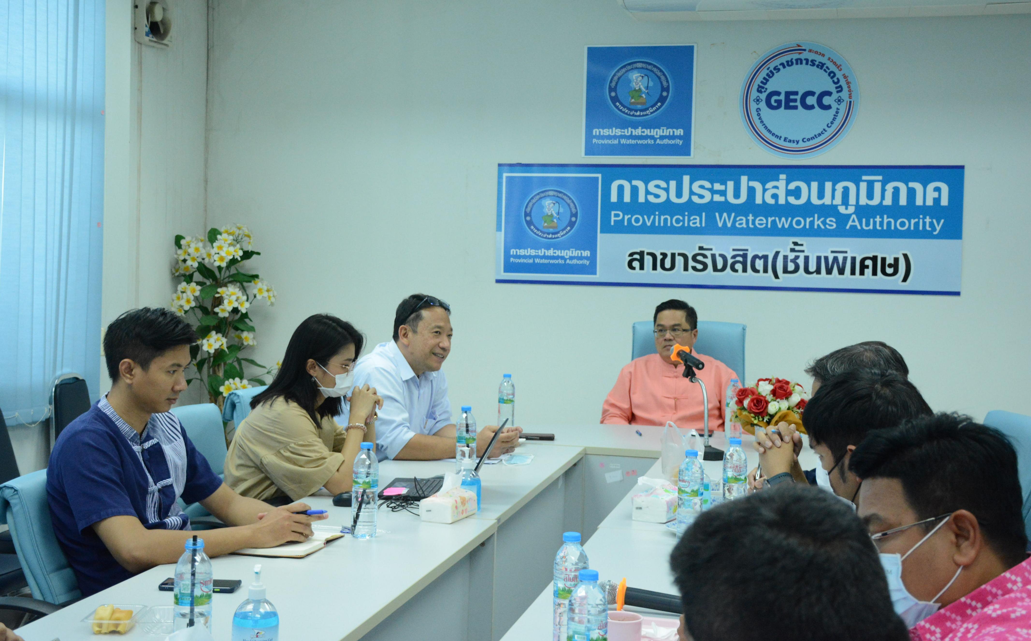 การประปาส่วนภูมิภาค 4 สาขา จ.ปทุมธานี ประชุมหารือแนวทางการบริหารจัดการน้ำสูญเสียในพื้นที่ ปีงบประมาณ2566-2568