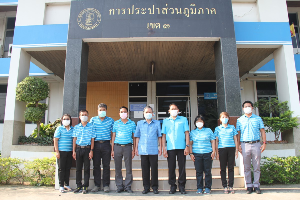 กปภ.ข.๓ ร่วมทำบุญเนื่องในโอกาสวันคล้ายวันสถาปนา กปภ. ครบรอบ ๔๔ ปี