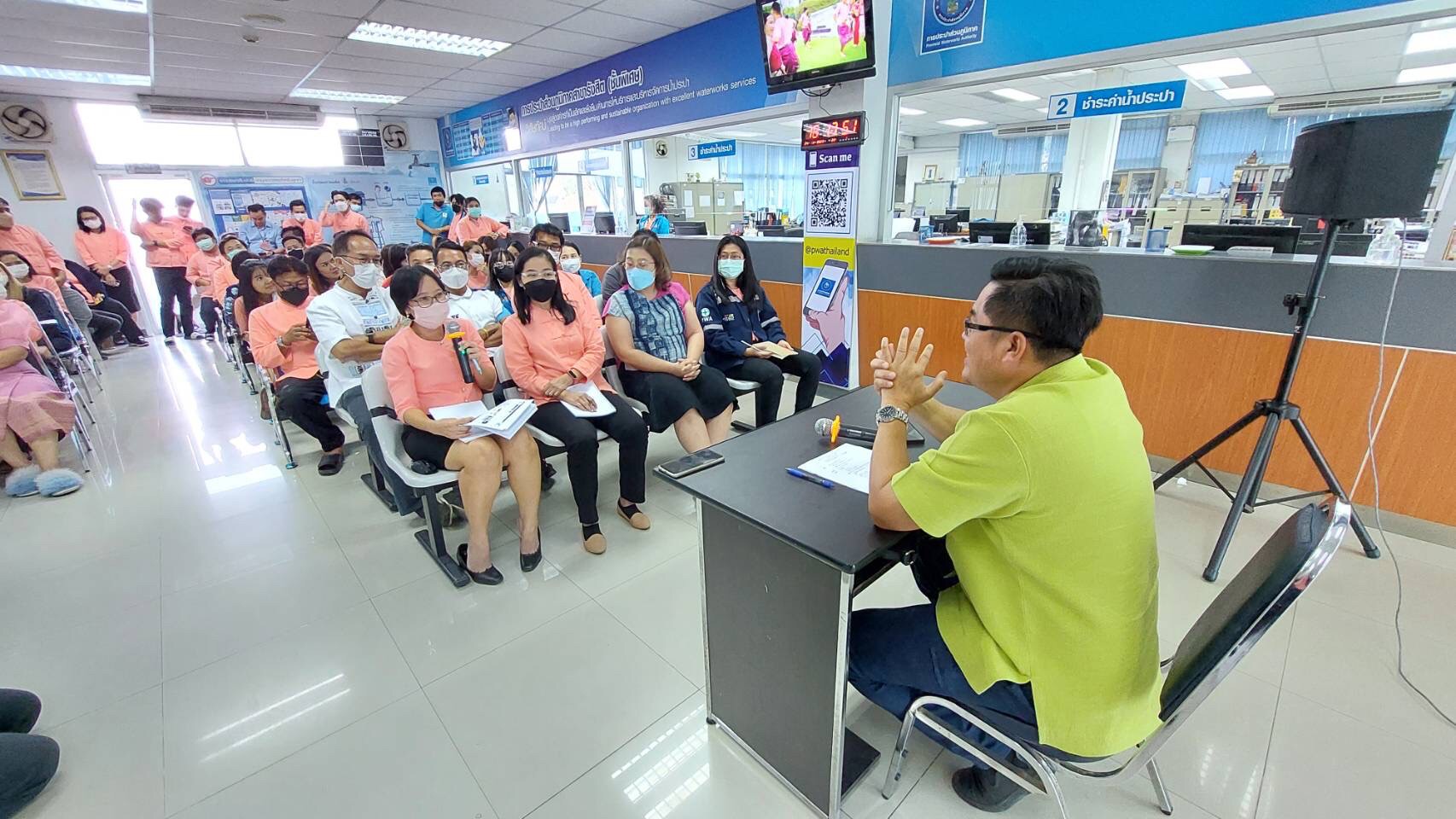 กปภ.สาขารังสิต(พ) จัดกิจกรรมสนทนายามเช้า (Morning Talk) ประจำเดือน มกราคม 2566