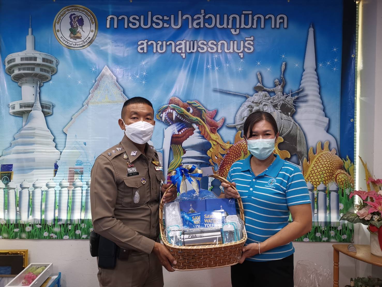 ผู้จัดการการประปาส่วนภูมิภาคสาขาสุพรรณบุรี เข้ารายงานตัวต่อผู้กำกับการสถานีตำรวจภูธรเมืองสุพรรณบุรีเนื่องในโอกาสเข้ารับตำแหน่งใหม่