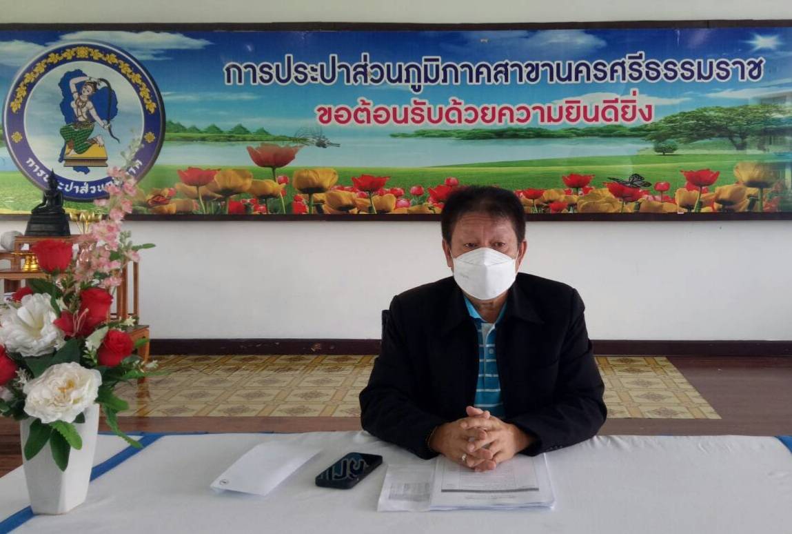 กปภ.สาขานครศรีธรรมราช จัดกิจกรรมสนทนายามเช้า (Morning talk) ประจำเดือนกุมภาพันธ์ 2566