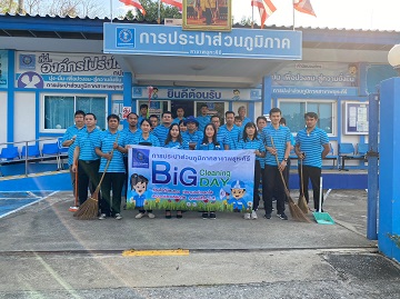การประปาส่วนภูมิภาคสาขาพยุหะคีรี จัดกิจกรรม Bib Clearning Day ครั้งที่ 1/2566
