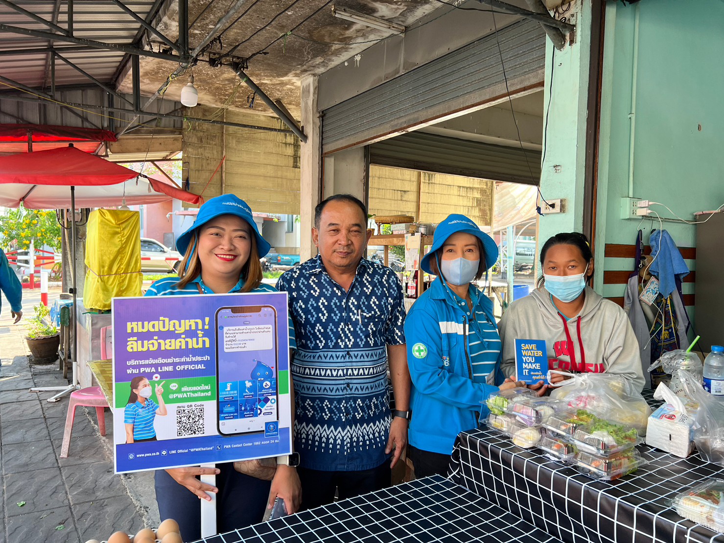 การประปาส่วนภูมิภาคสาขาชุมพรดำเนินการจัดกิจกรรม ประชาสัมพันธ์เชิงรุกอย่างต่อเนื่อง โครงการ PWA Always on เพื่อเพิ่มช่องทาง online ให้บริการลูกค้ายุคดิจิทัล PWA 4.0
