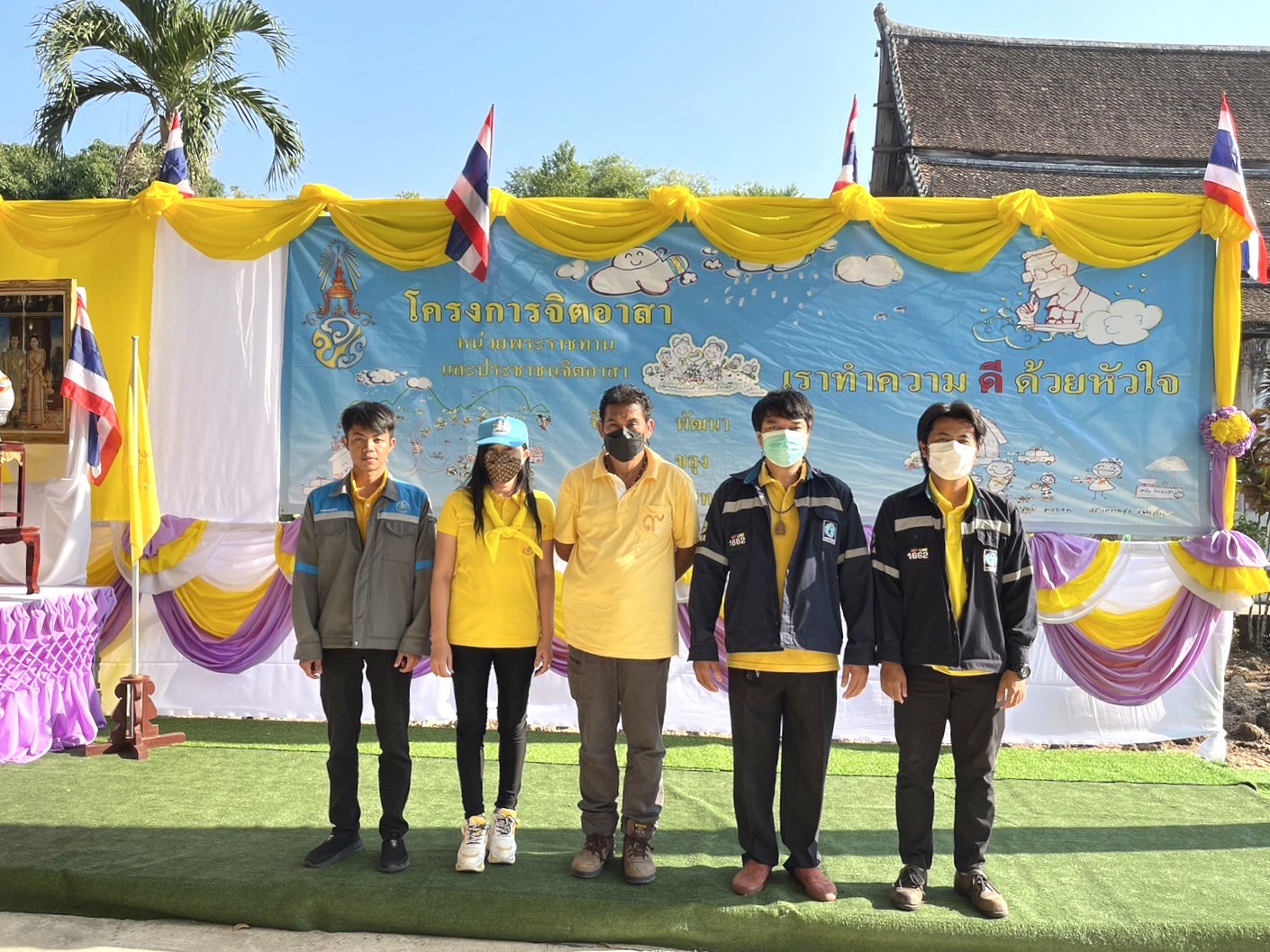 กปภ.สาขาขลุง มอบน้ำดื่มบรรจุขวดตราสัญลักษณ์ กปภ.ในกิจกรรมจิตอาสา