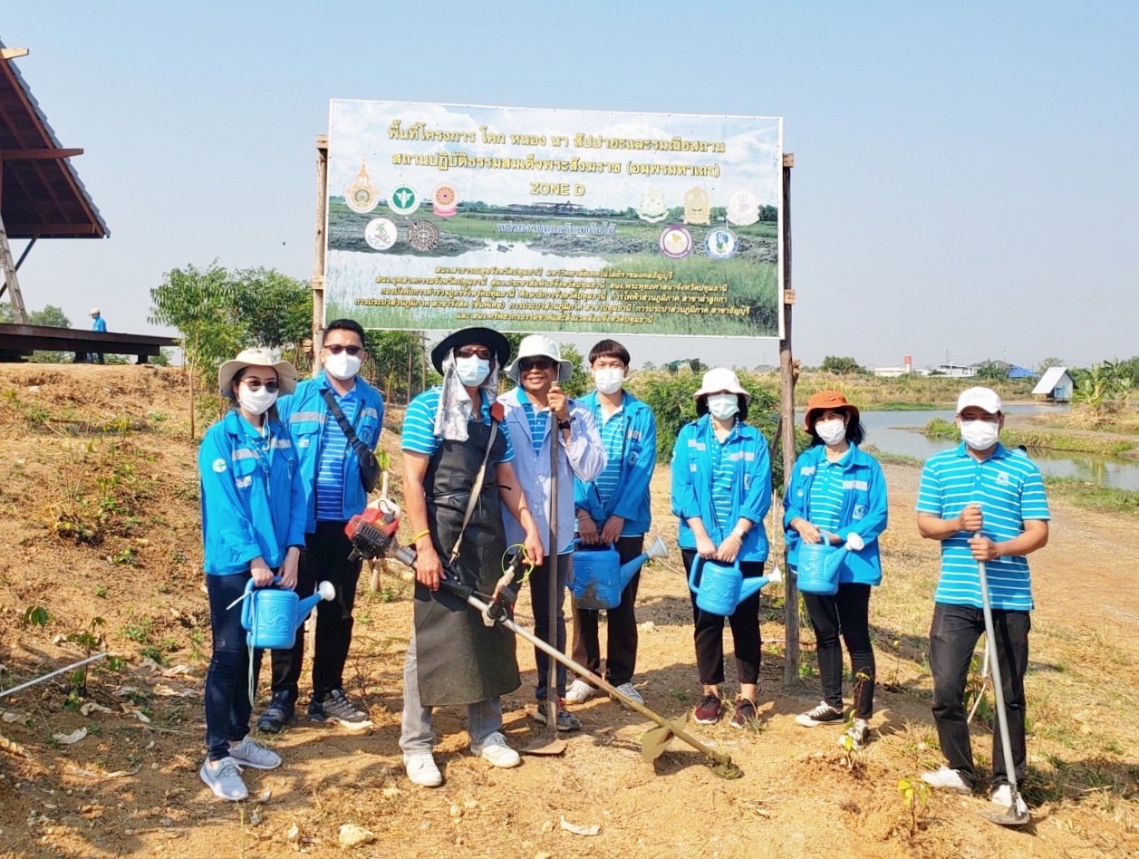 กปภ.สาขาปทุมธานี ดำเนินกิจกรรม โครงการ โคก หนอง นา สัปปายะและรมณียสถาน สถานปฏิบัติธรรมสมเด็จพระสังฆราช (อมพรมหาเถร) ของสำนักงานทรัพยากรธรรมชาติและสิ่งแวดล้อมจังหวัดปทุมธานี