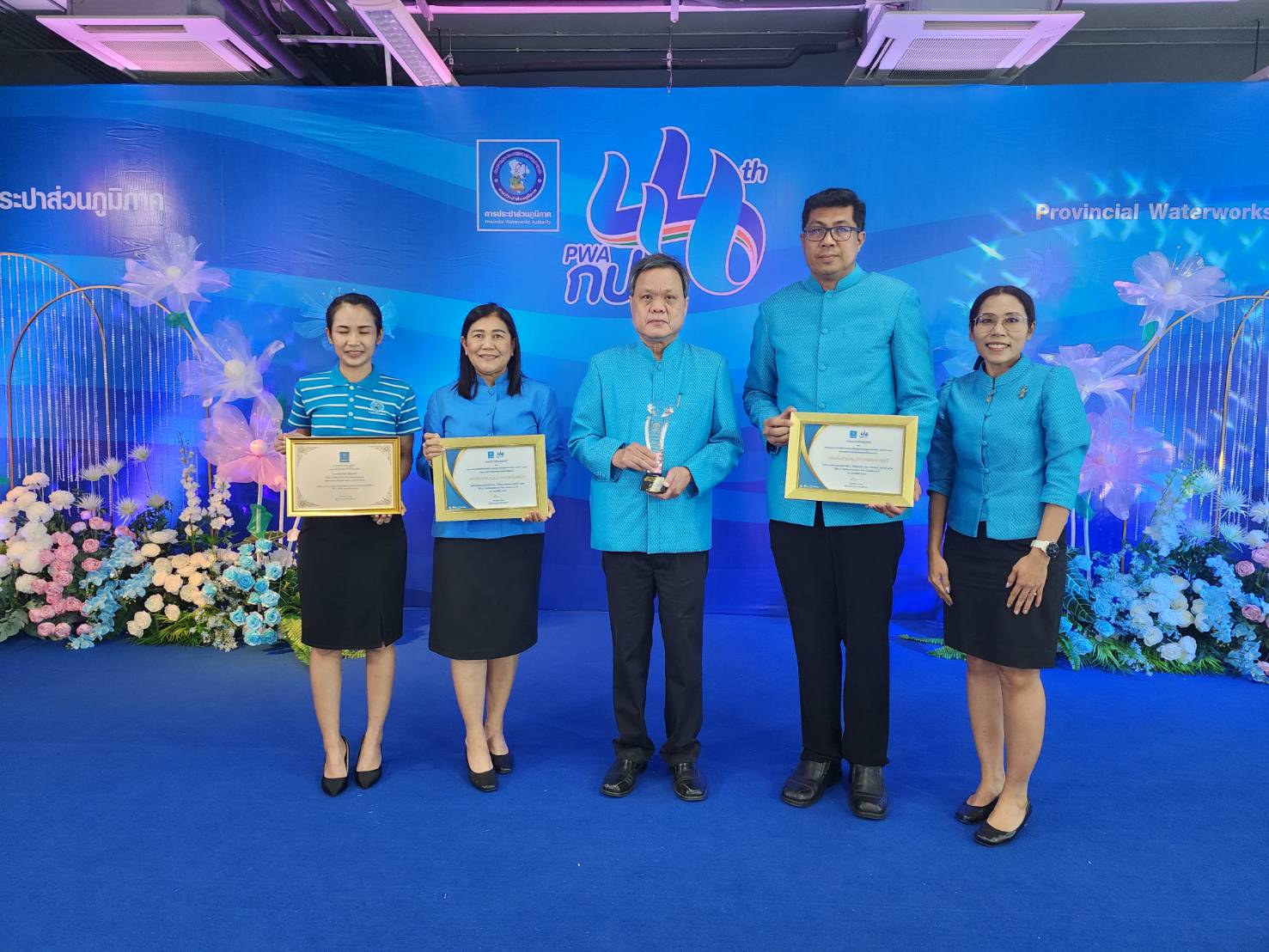 กปภ.สาขาราชบุรี "คว้ารางวัล กปภ.สาขาดีเด่น ๒ ปีซ้อน ปี๒๕๖๔-๒๕๖๕"