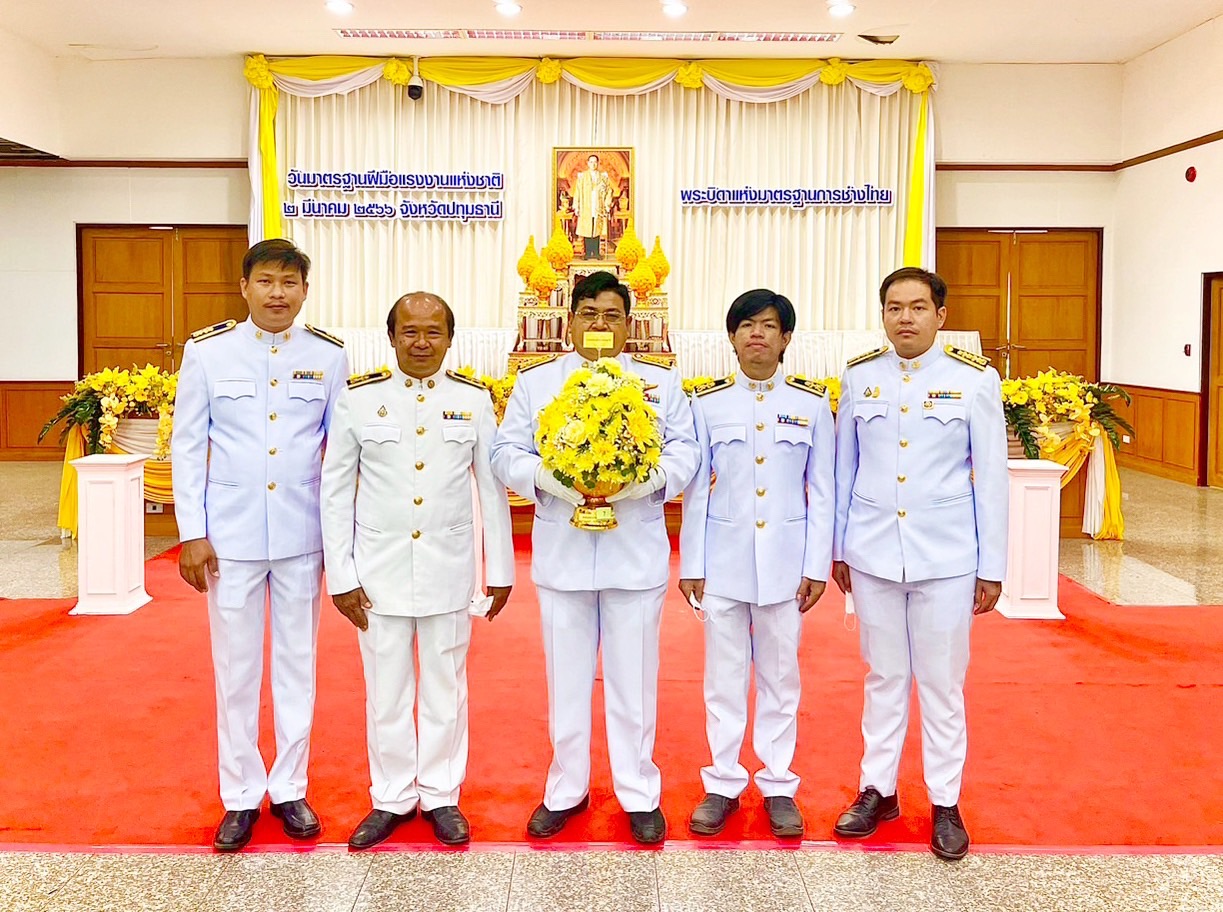 กปภ.สาขาปทุมธานี ร่วมกิจกรรมเนื่องในวันมาตรฐานฝีมือแห่งชาติ ประจำปี 2566 เทิดทูน พระบิดาแห่งมาตรฐานการช่างไทย