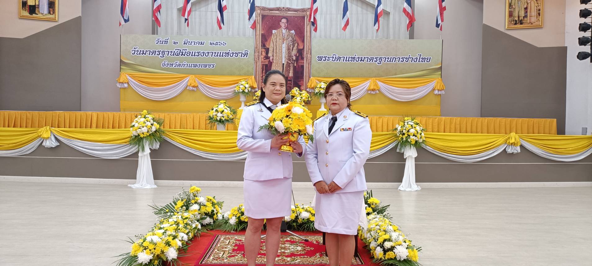 กปภ.สาขากำแพงเพชร ร่วมกิจกรรมเนื่องในวันมาตรฐานฝีมือแห่งชาติ ประจำปี 2566