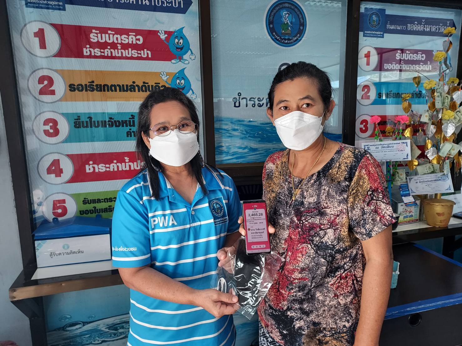 กปภ.สาขาปากพนัง ให้บริการและแนะนำการชำระค่าน้ำผ่าน PWA Line Official " สะดวก รวดเร็ว และทั่วถึง" เพราะทุกคำตอบอยู่ใน PWA Line Official"