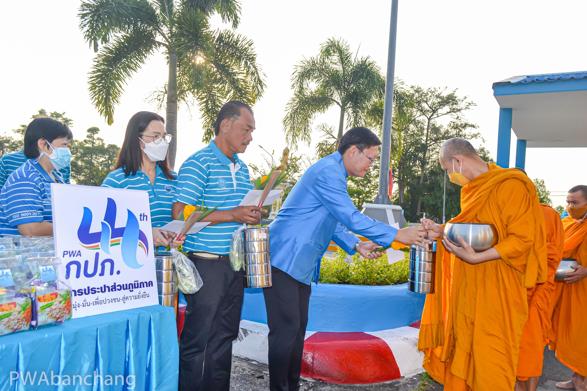 สาขาบ้านฉาง ทำบุญตักบาตร วันครบรอบ 44 ปี กปภ.
