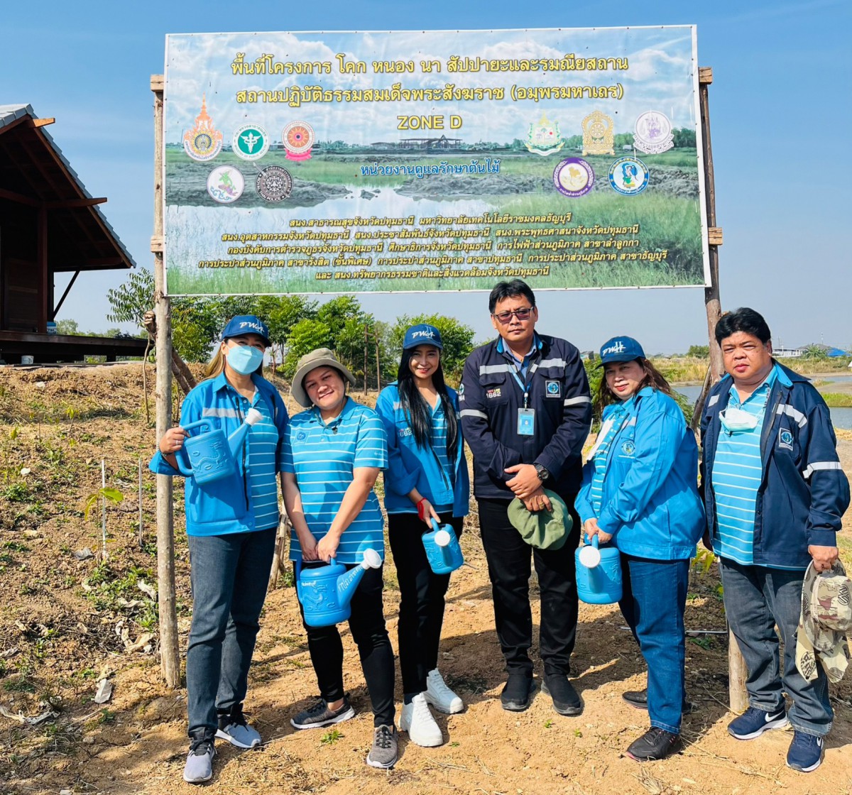 กปภ.สาขาธัญบุรี ร่วมกิจกรรม โครงการ โคก หนอง นา สัปปายะและรมณียสถาน สถานปฏิบัติธรรมสมเด็จพระสังฆราช (อมฺพรมหาเถร)