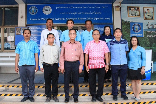 รองผู้ว่าการ (ปฏิบัติการ 2) ลงพื้นที่ตรวจเยี่ยม กปภ.สาขาขอนแก่น (พ)