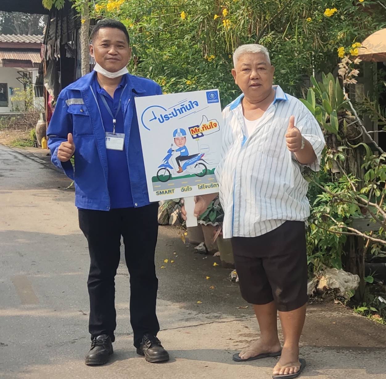 ให้มิสเตอร์ประปาดูแลคุณ ! กปภ.สาขากำแพงเพชร ส่ง Mr.ประปา ตรวจสอบน้ำไหลอ่อน