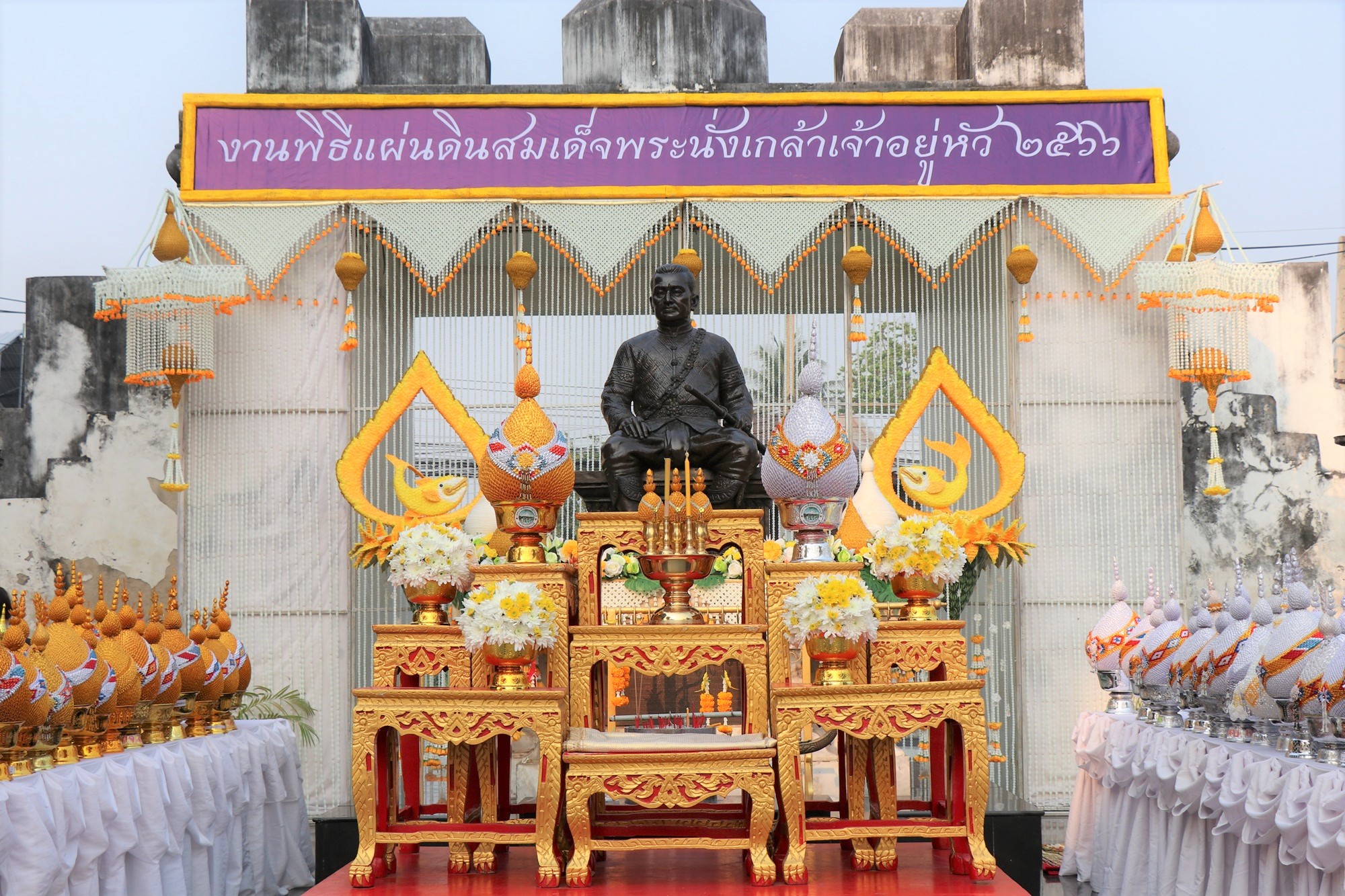 กปภ.สาขากาญจนบุรี เข้าร่วมพิธีแผ่นดินสมเด็จพระนั่งเกล้าเจ้าอยู่หัว