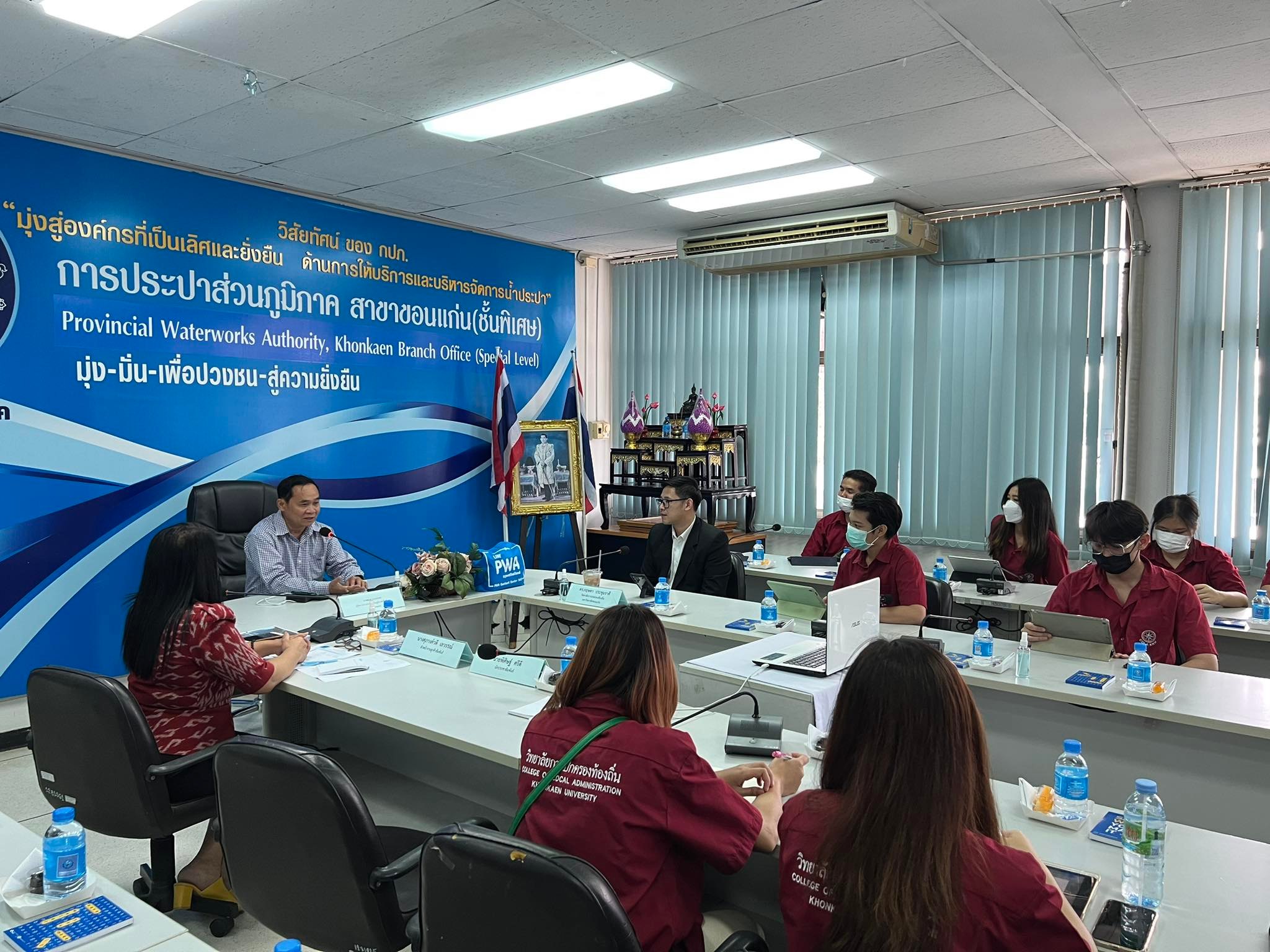กปภ.สาขาขอนแก่น (พ) ให้การต้อนรับนักศึกษาจากมหาวิทยาลัยขอนแก่น เข้าเยี่ยมชมศึกษาดูงาน