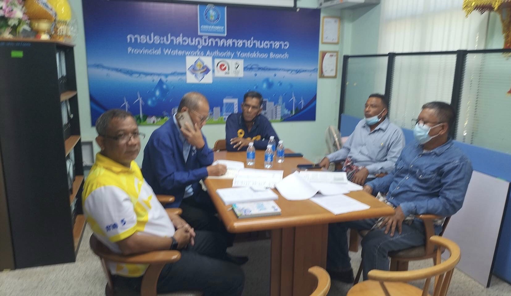การประปาส่วนภูมิภาคสาขาย่านตาขาว ร่วมประชุมวางแผนการขยายพื้นที่จำหน่ายน้ำ