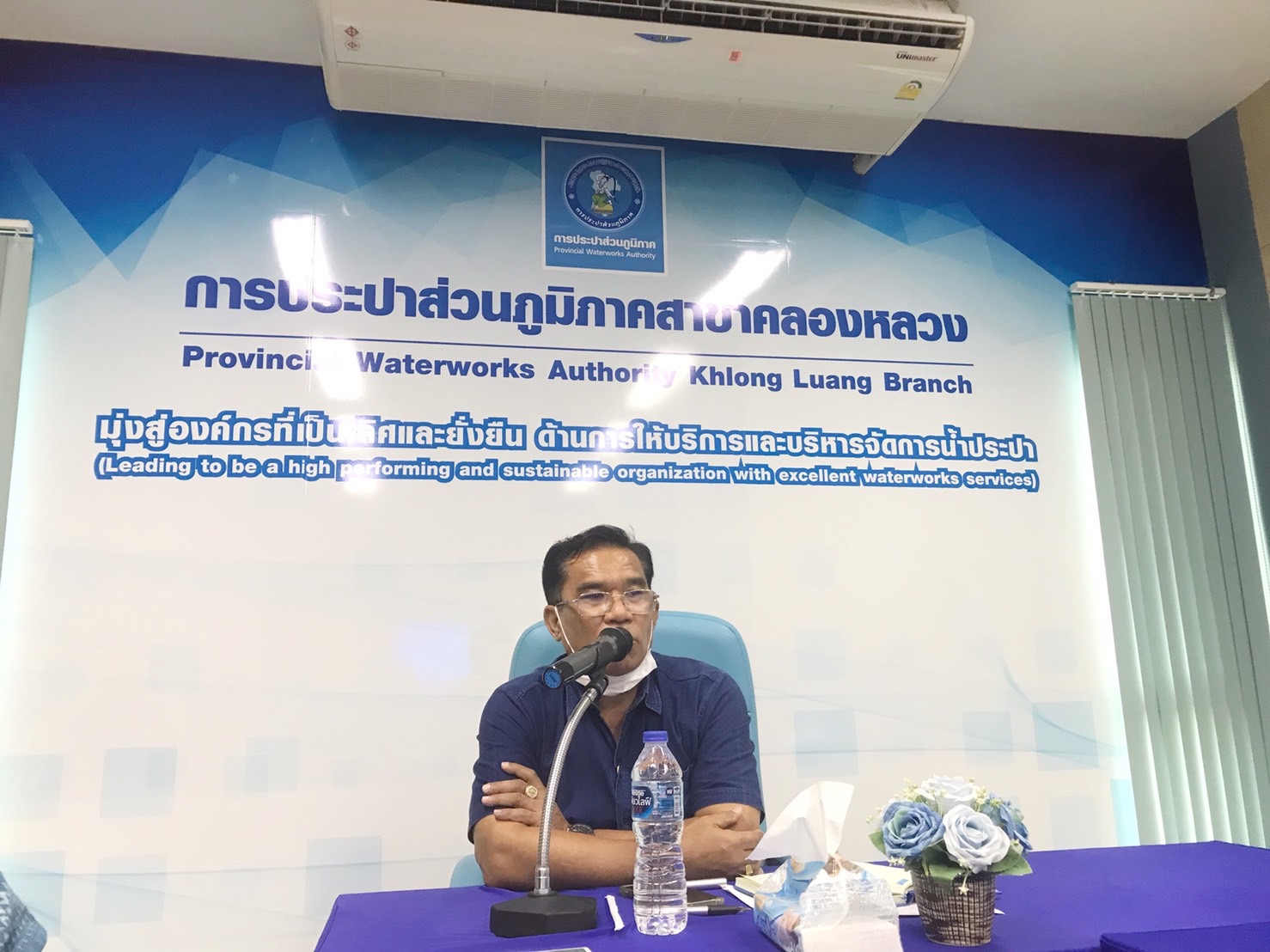 การประปาส่วนภูมิภาคสาขาคลองหลวง จัดกิจกรรมสนทนายามเช้า (Morning Talk) ประจำเดือนมีนาคม 2566