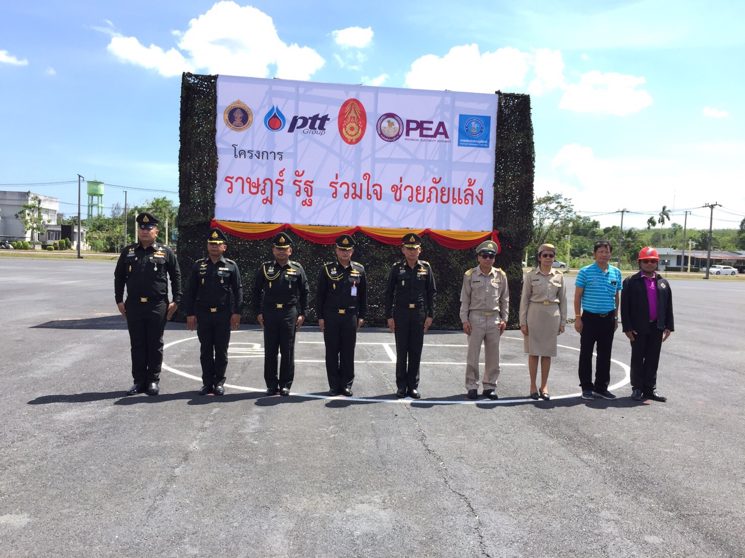 การประปาส่วนภูมิภาคสาขาทุ่งสง ร่วมพิธีเปิดโครงการ"ราษฎร์ รัฐ ร่วมใจ ช่วยภัยแล้ง" ประจำปี 2566