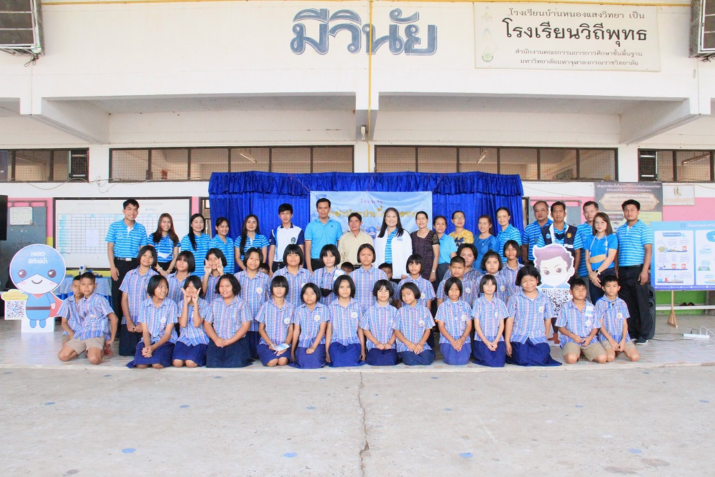 กปภ.ข.6 จัดโครงการอาสาประปาเพื่อปวงชน ปี 2566 ณ โรงเรียนบ้านหนองแสงวิทยา อ.แก้งคร้อ จ.ชัยภูมิ