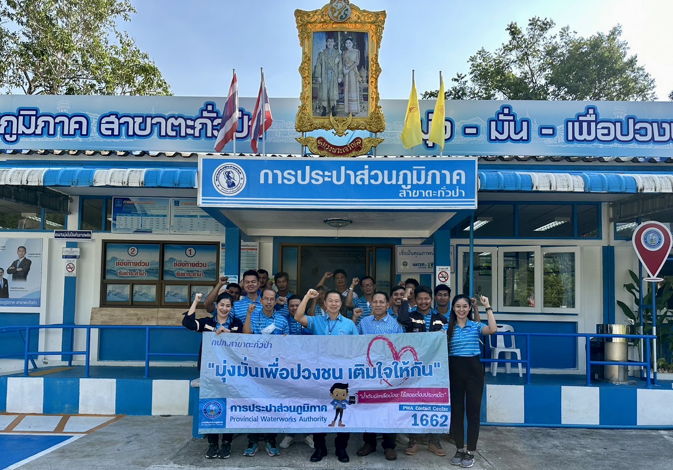 การประปาส่วนภูมิภาคสาขาตะกั่วป่า ลงพื้นที่จัดกิจกรรมโครงการมุ่งมั่นเพื่อปวงชนเติมใจให้กัน ครั้งที่ 2/2566 บริเวณ ตำบลบางนายสี และตำบลตะกั่วป่า อำเภอตะกั่วป่า จังหวัดพังงา