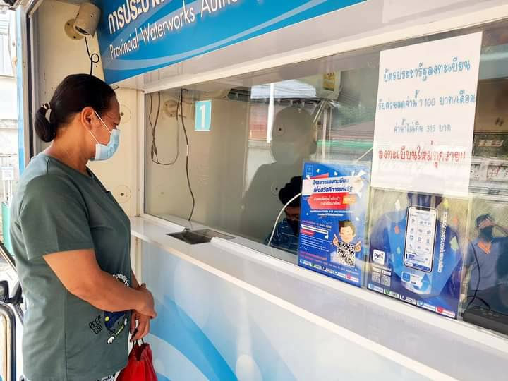 การประปาส่วนภูมิภาคสาขาสุโขทัย ลงพื้นที่เชิงรุกเพื่อบริการลูกค้าที่อยู่ห่างไกล วันที่ 20 มีนาคม 2566 ออกหน่วยเคลื่อนที่ในพื้นที่ห่างไกล ณ วัดบ้านกร่าง ต.บ้านกร่าง อ.กงไกรลาศ จ.สุโขทัย