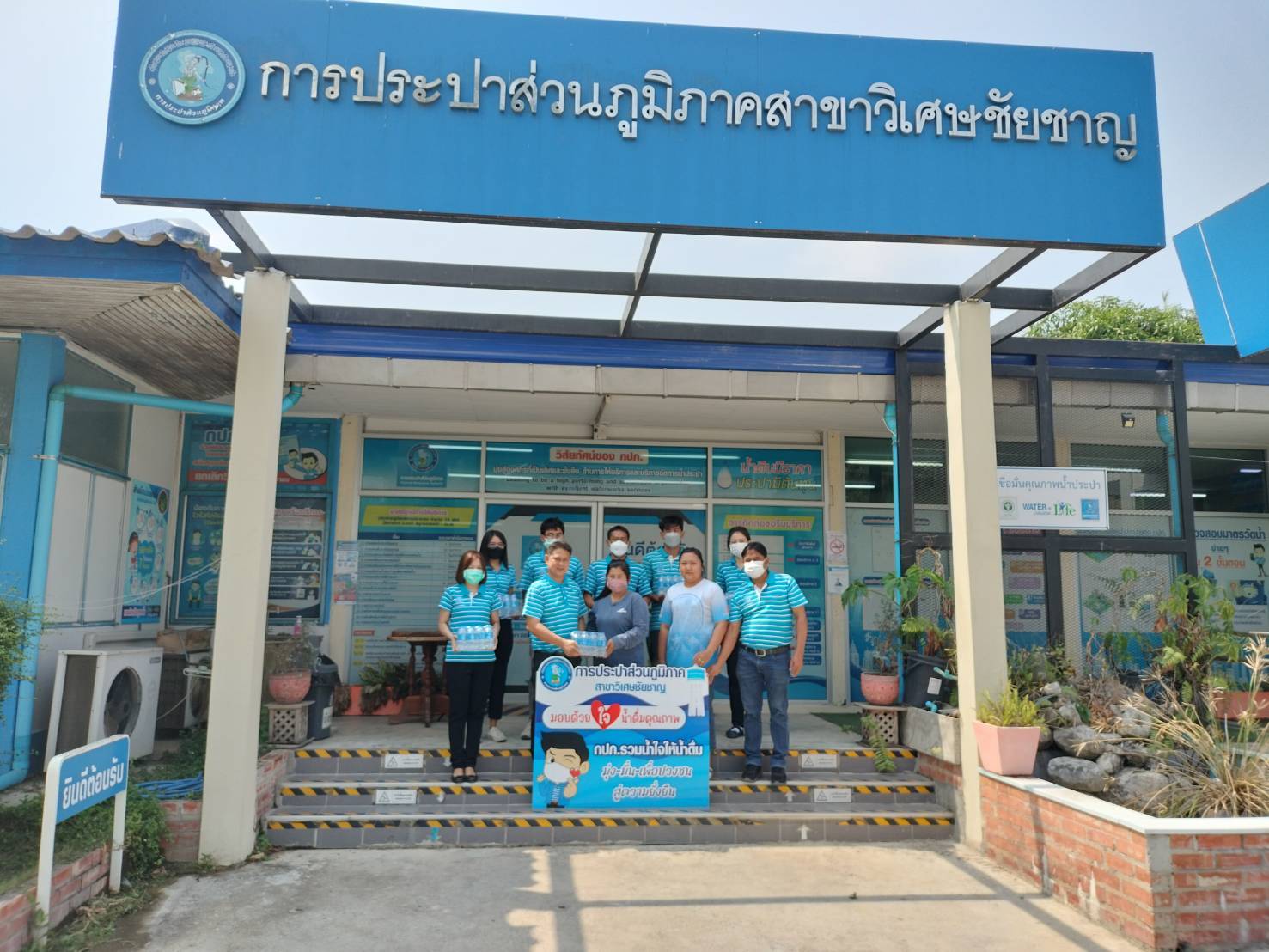 การประปาส่วนภูมิภาคสาขาวิเศษชัยชาญร่วมสนับสนุนน้ำดื่มพิธีเททองหล่อบรรพชนนักรบแขวงเมืองวิเศษไชยชาญ