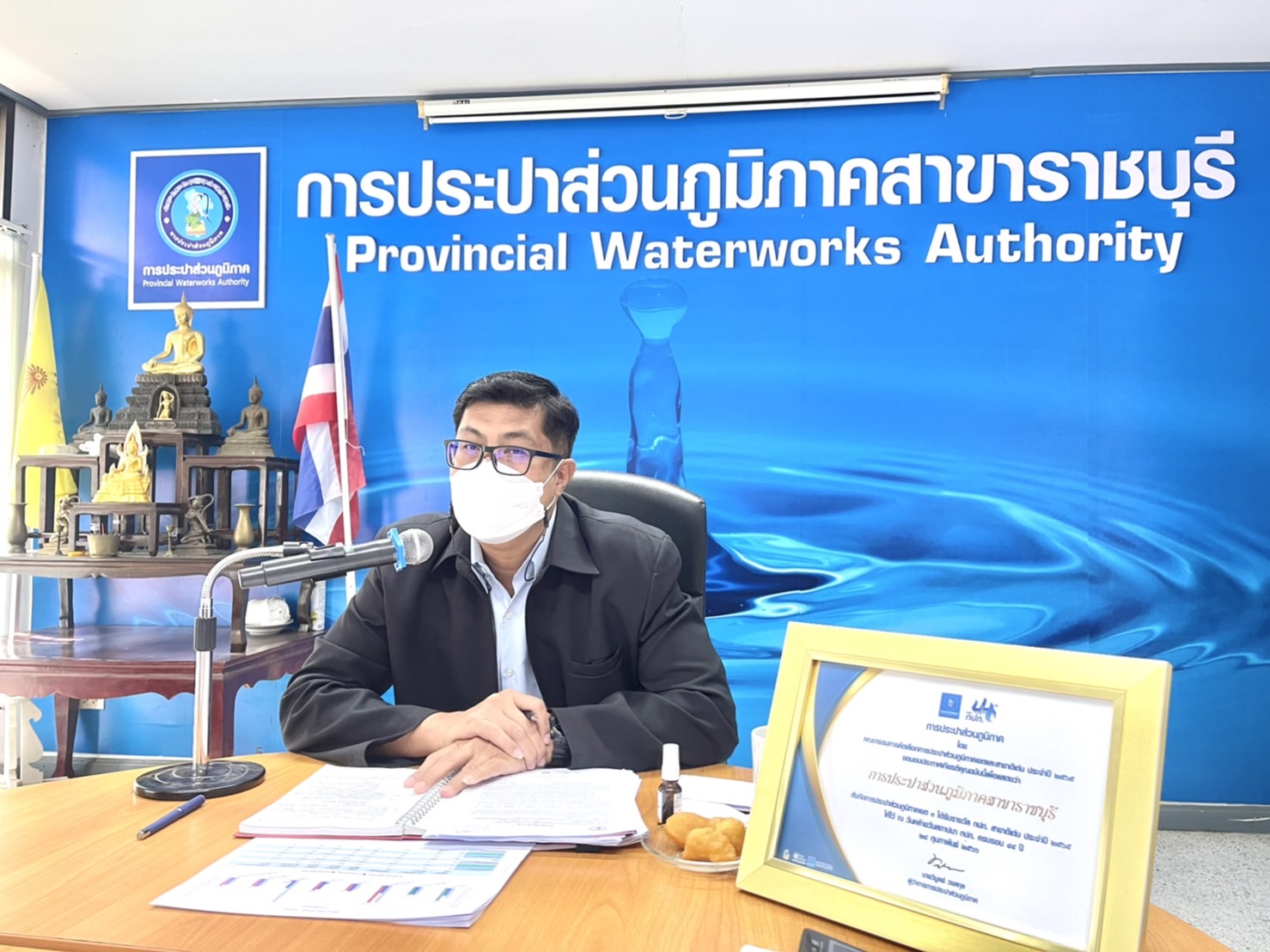 การประปาส่วนภูมิภาคสาขาราชบุรี จัดกิจกรรมสนทนายามเช้า (Morning Talk) ประจำเดือน มีนาคม 2566
