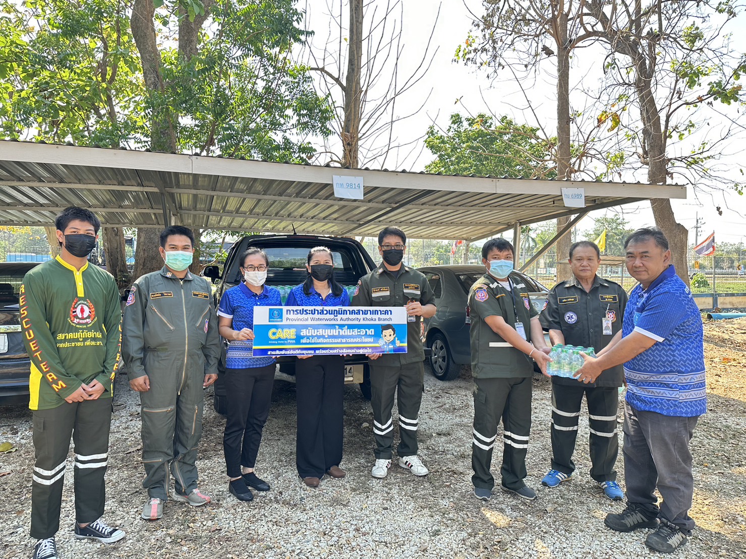 กปภ.สาขาเกาะคา สนับสนุนน้ำดื่มบรรจุขวด จำนวน 300 ขวด เพื่อสนับสนุนสมาคมกู้ภัยจังหวัดลำปาง ในงานทำบุญทอดผ้าป่าสามัคคี ประจำปี 2566 เพื่อจัดอุปกรณ์การแพทย์ประจำรถพยาบาล ทอดถวาย ณ ที่ทำการสมาคมกู้ภัยลำปาง