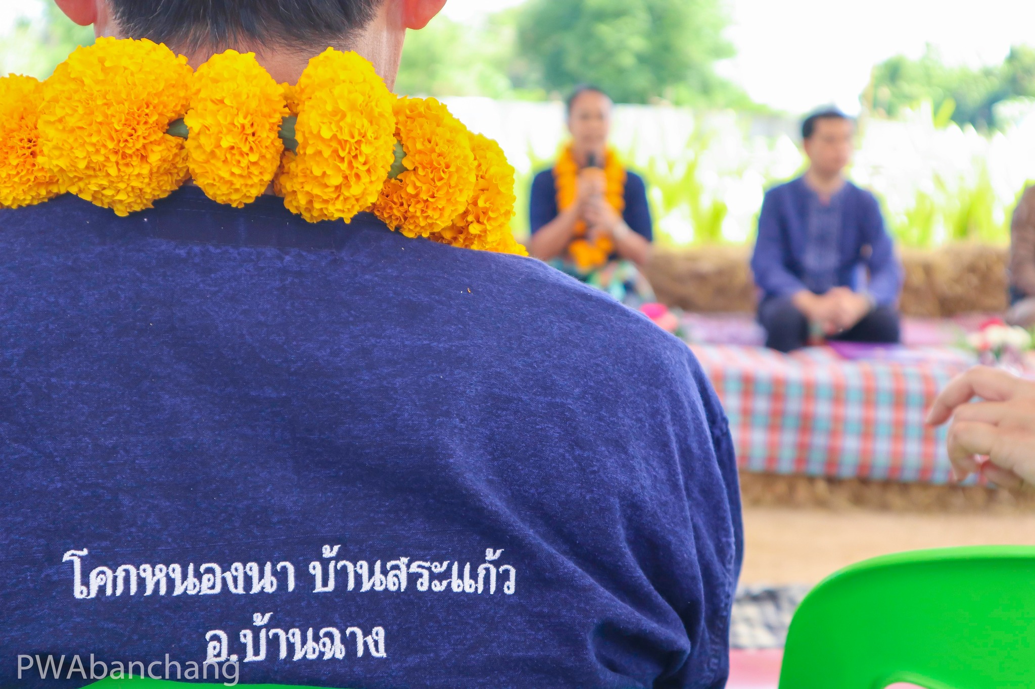 กปภ.บ้านฉาง ร่วมกิจกรรม "รวมพลคน โคก หนอง นา เอามื้อ สามัคคี" จังหวัดระยอง