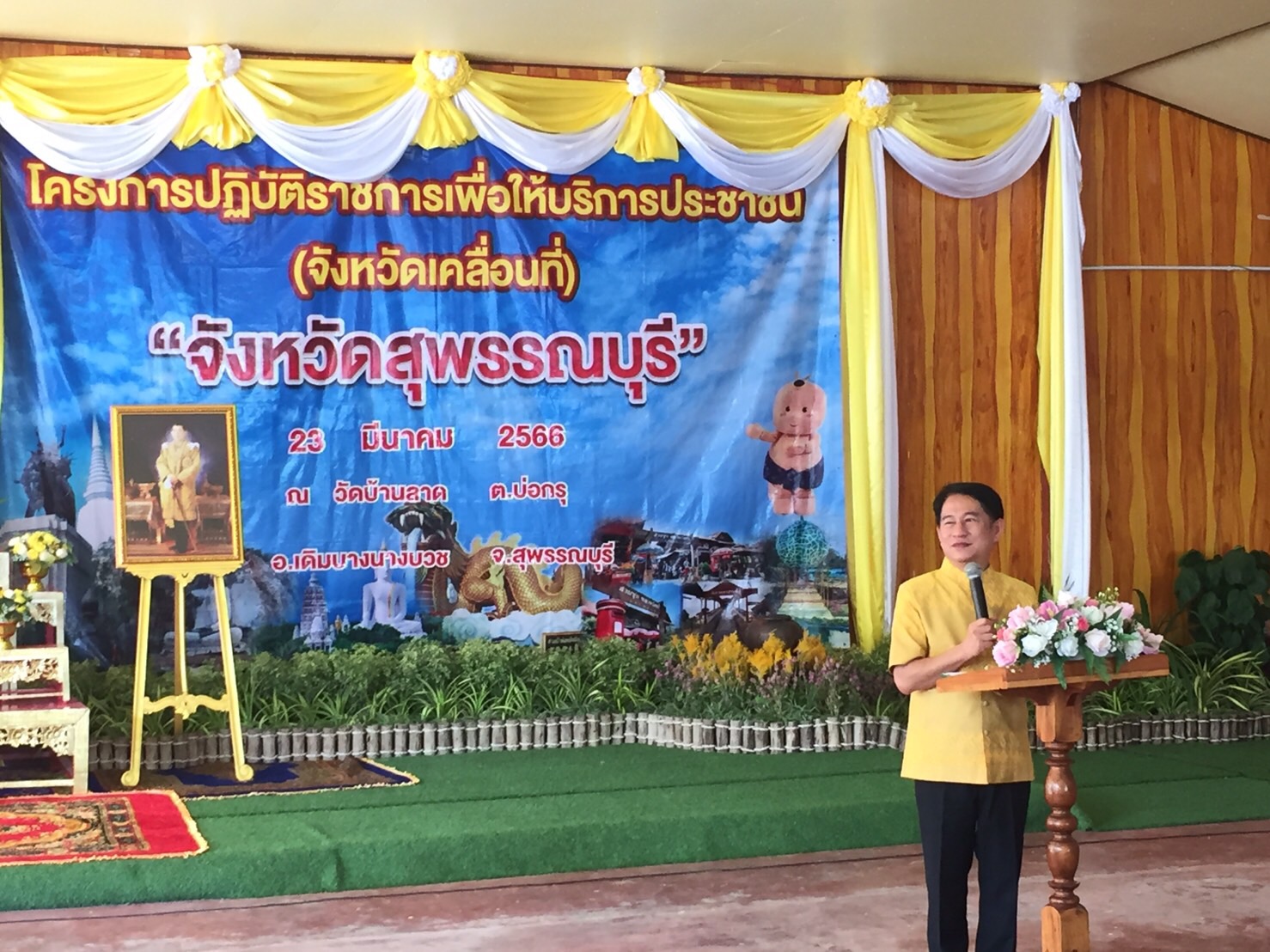 การประปาส่วนภูมิภาคสาขาเดิมบางนางบวช นำโดยนายสุชาติ พลอยล้วน ผู้จัดการฯ พร้อมหัวหน้างานและพนักงานในสังกัดฯ ออกหน่วยบริการโครงการเติมใจให้กันออหน่วยบริการจังหวัดเคลื่อนที่