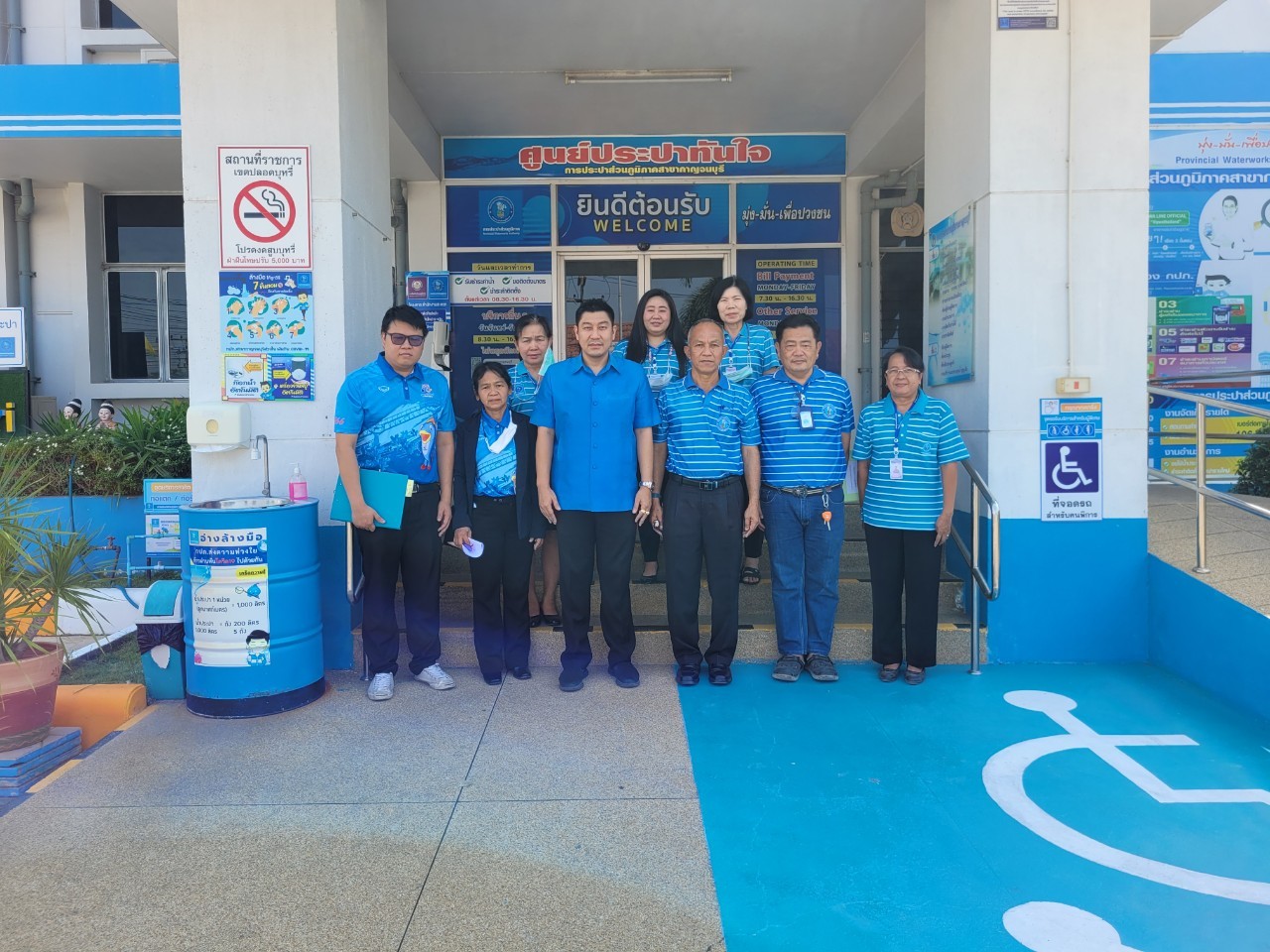 กปภ.สาขากาญจนบุรี รับการตรวจประเมินการรักษามาตรฐานศูนย์ราชการสะดวก (GECC) ปี 2564 - ปี 2566 แบบ Surprise Check