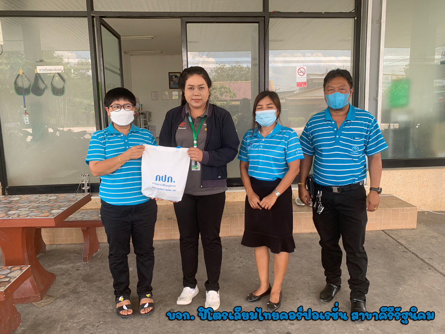 การประปาส่วนภูมิภาคสาขาบ้านตาขุน เข้าพบผู้ใช้น้ำรายใหญ่ พร้อมทั้งมอบของที่ระลึก