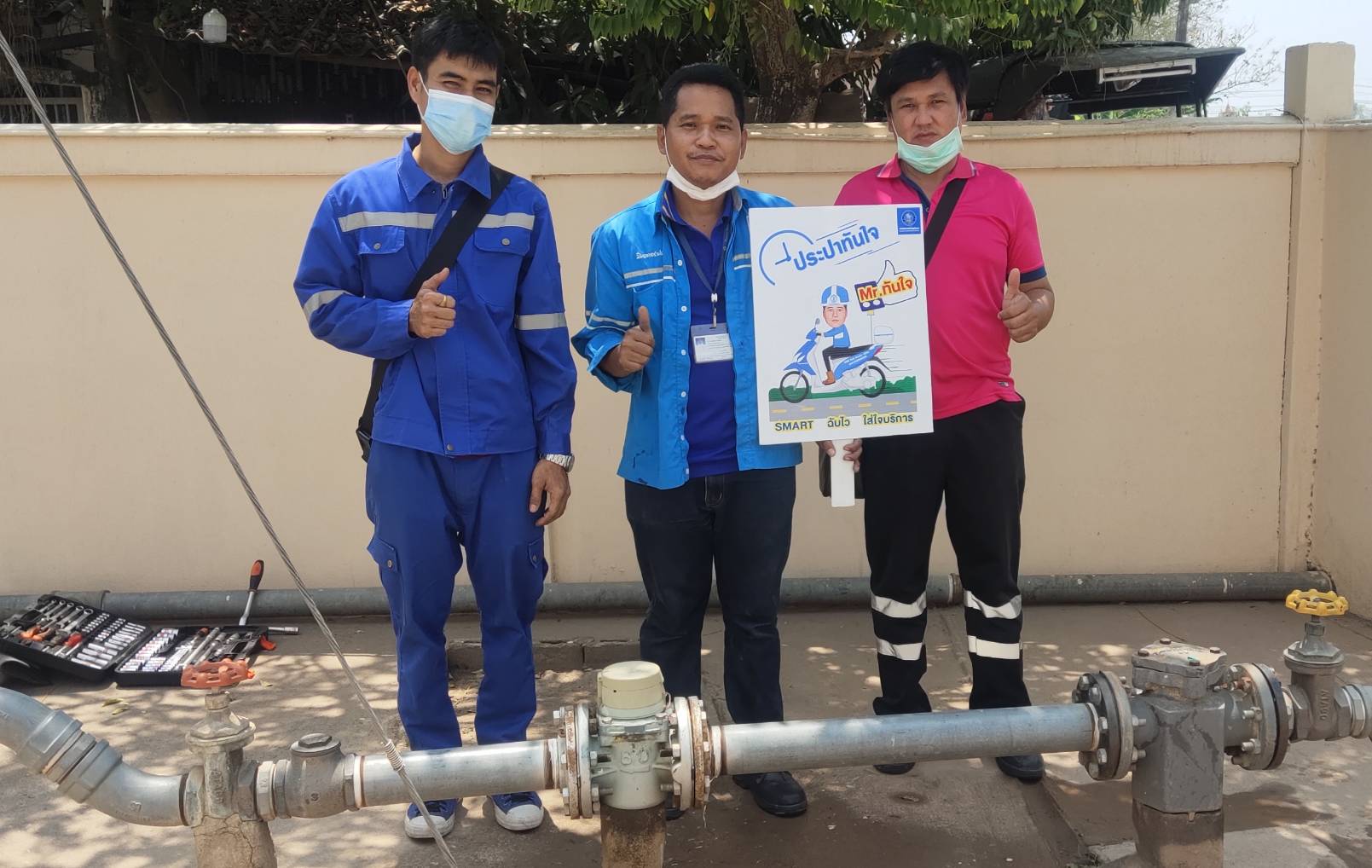 ให้มิสเตอร์ประปาดูแลคุณ ! กปภ.สาขากำแพงเพชร ลงพื้นที่ตรวจสอบมาตรวัดน้ำ รพ.พรานกระต่าย