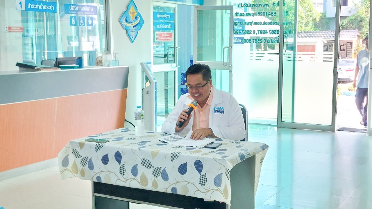 กปภ.สาขารังสิต(พ) จัดกิจกรรมสนทนายามเช้า (Morning Talk) ประจำเดือน มีนาคม 2566