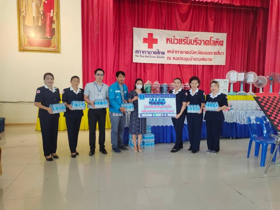การประปาส่วนภูมิภาคสาขาพิมายสนับสนุนน้ำดื่ม กปภ.
